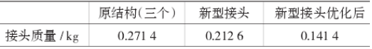 截图1739780651.png