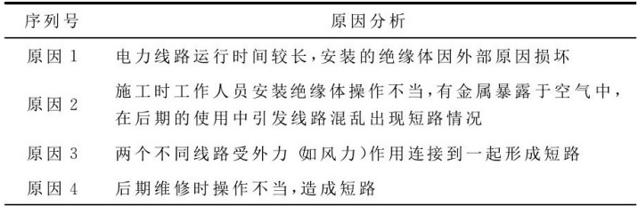 微信图片_20250218100747.png