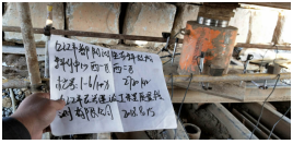 截图1739847989.png