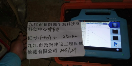 截图1739847999.png