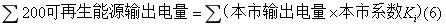 1739930357974660.png