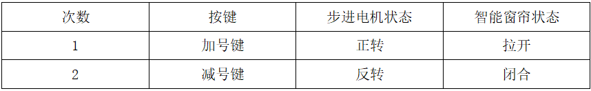 截图1740020731.png