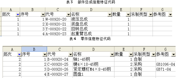 捕获.PNG