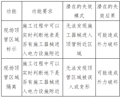 截图20.png
