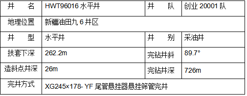 截图1740113426.png