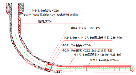 截图1740113496.png