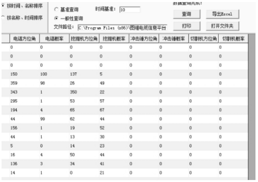 截图23.png
