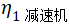 截图1740113622.png