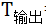 截图1740113654.png