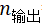 截图1740114335.png