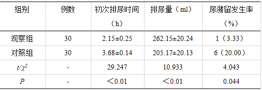 截图1736906964.png