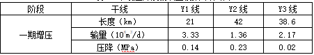 截图1740361861.png