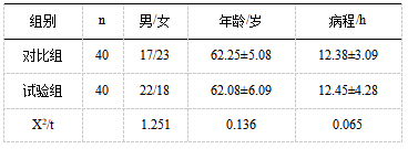 截图1740362342.png