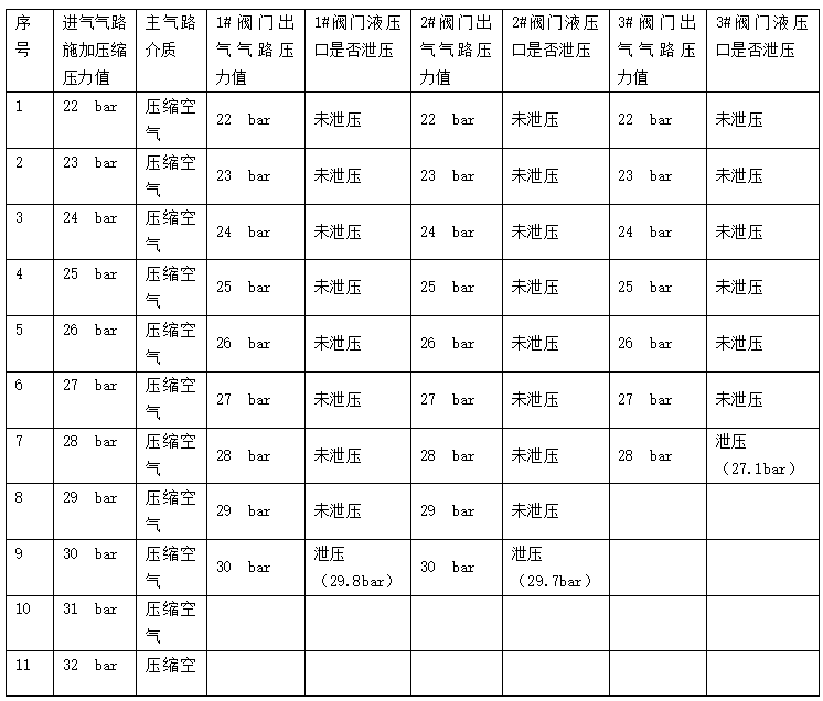 截图1740364850.png