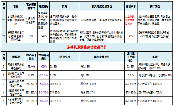 截图4.png