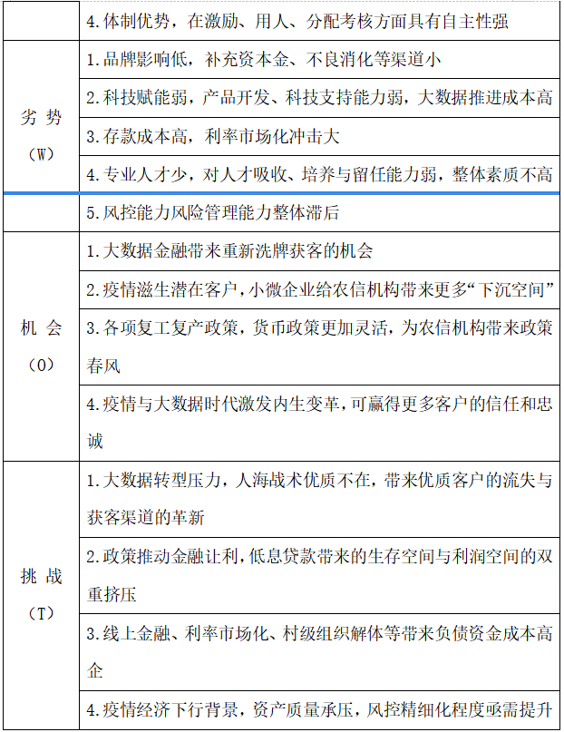 截图1740381445.png