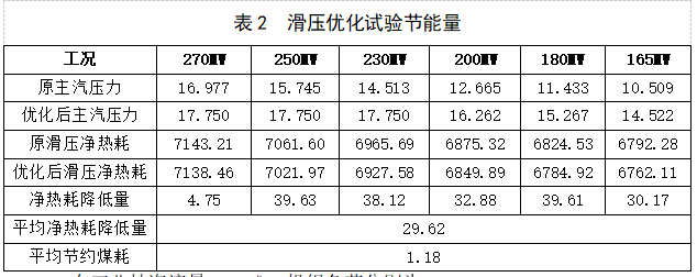 微信图片_20250225153445.png