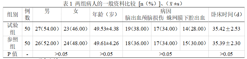 微信图片_20250226154249.png