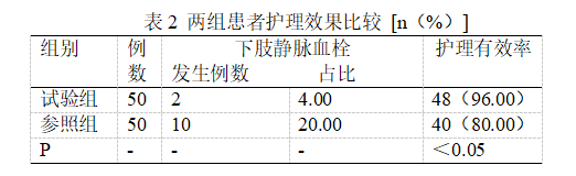 微信图片_20250226154251.png