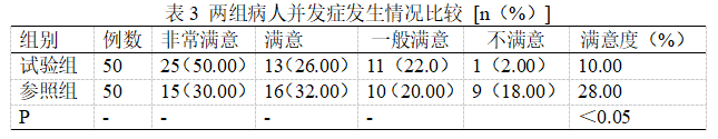 微信图片_20250226154254.png