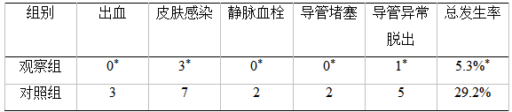 捕获.PNG