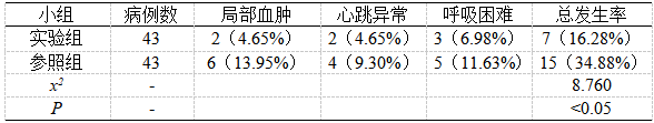 捕获.PNG