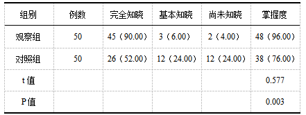 捕获.PNG