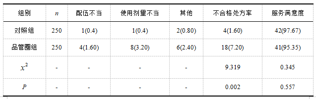 微信图片_20250228103234.png