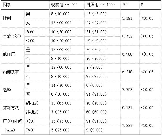 捕获.PNG