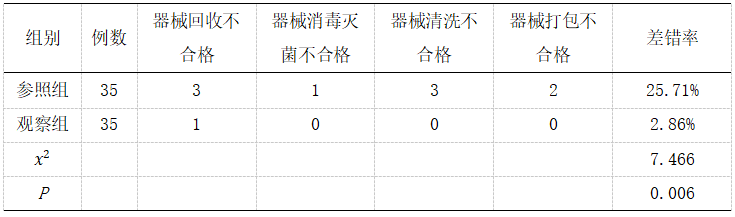 微信图片_20250228131036.png