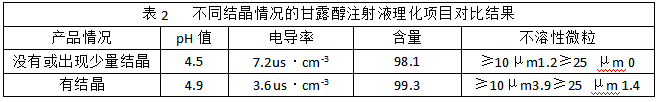 微信图片_20250228134436.png