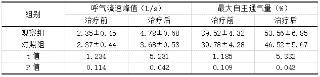 微信图片_20250228164244.png
