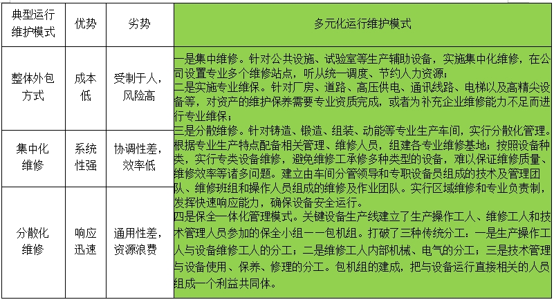 微信截图_20250303102411.png