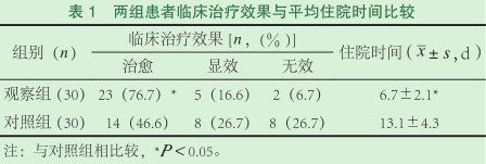 截图1740966761.png