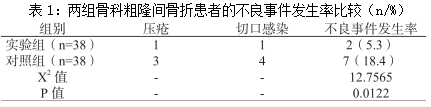 截图1740966761.png