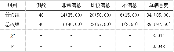截图1740966761.png