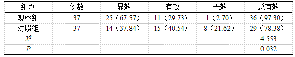 截图1740966761.png