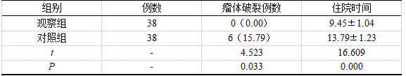 截图1740966761.png