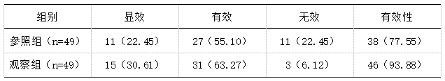 微信图片_20250303140609.png