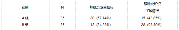 微信图片_20250303151347.png