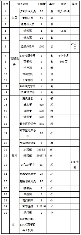 555555555555555555555555555.png