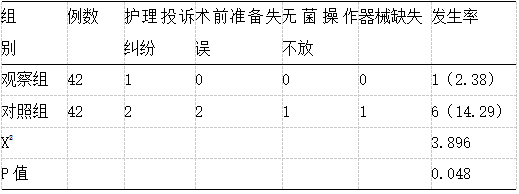 截图1740966761.png
