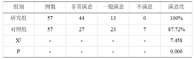 微信图片_20250303161323.png