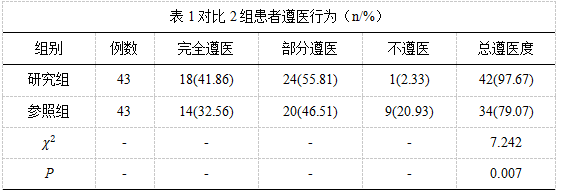 截图1740966761.png