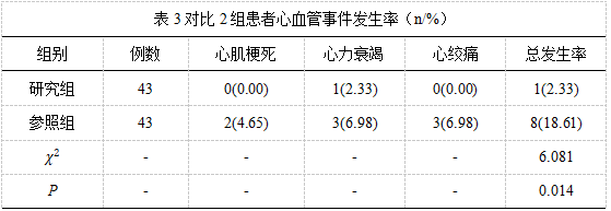 截图1740966761.png