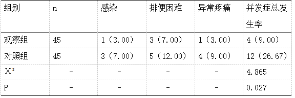 截图1740966761.png