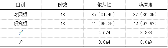 截图1740977654.png