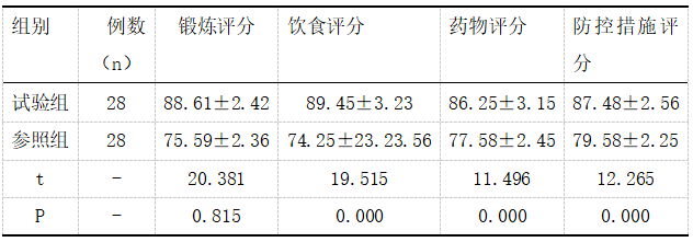 微信图片_20250304094057.png