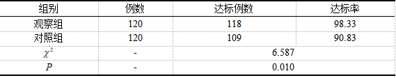 截图1740966761.png