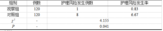 截图1740977654.png
